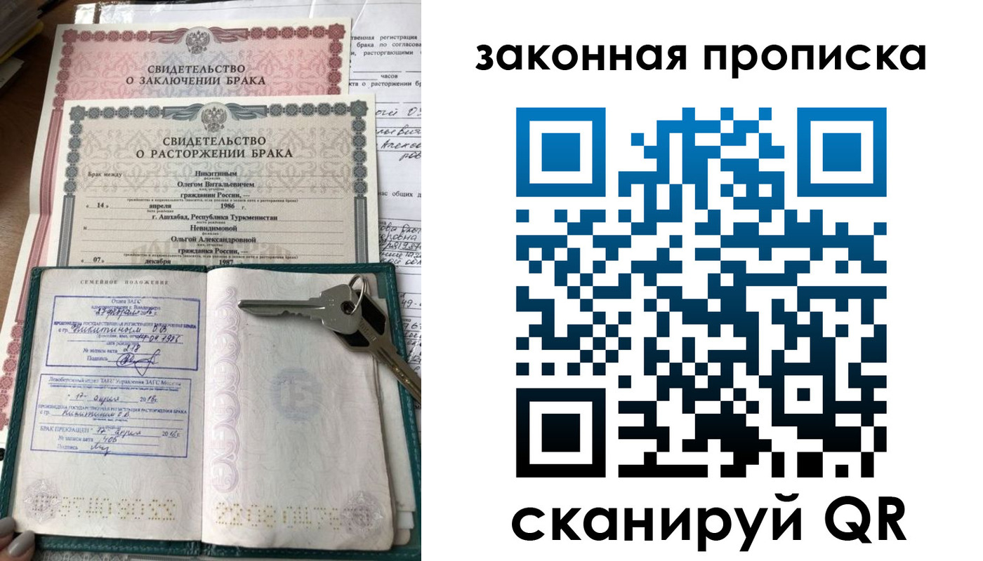 временная регистрация поиск в Камне-на-Оби